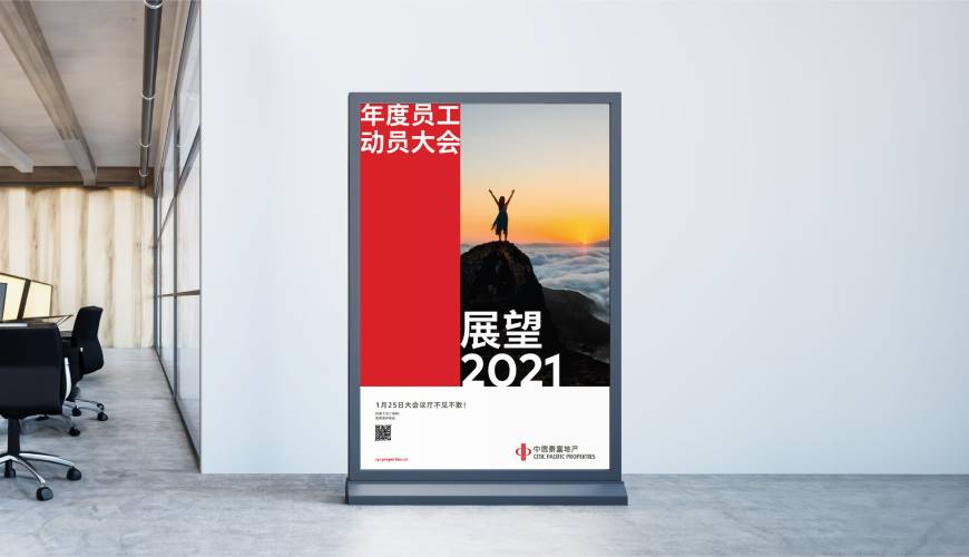 互助优秀的画册设计工作室