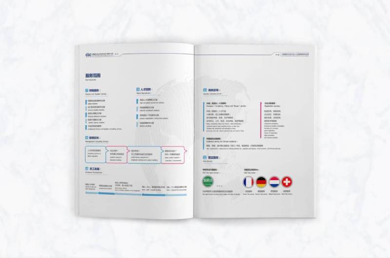 互助画册设计理解品个性