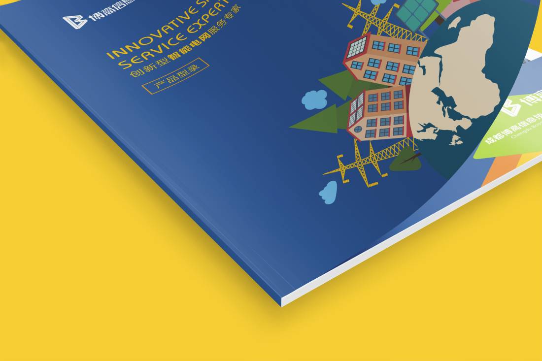 互助画册设计给我们现实生活带来方便