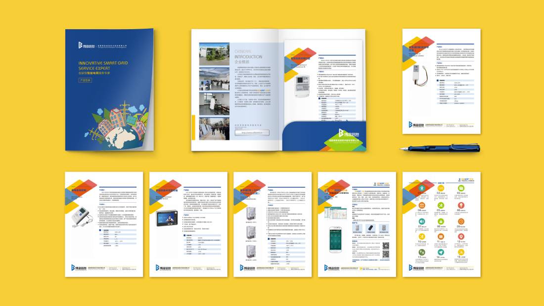 互助画册设计谈品牌建设