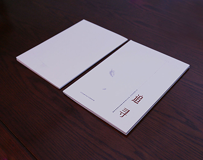 互助画册设计公司：以创新驱动，引领城市设计的新潮流