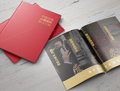 互助画册设计：以文化为魂，绘就城市的独特画卷