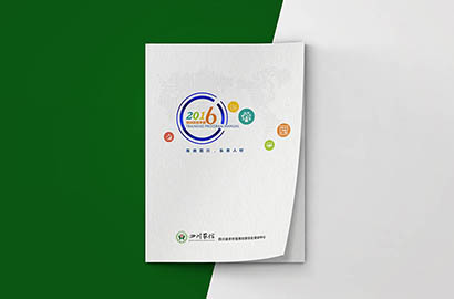 互助画册设计：以场景为媒，打造城市体验的全新入口