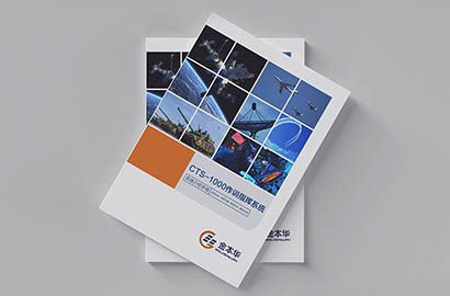 互助画册设计公司：以专业匠心，赋能城市品牌的生长